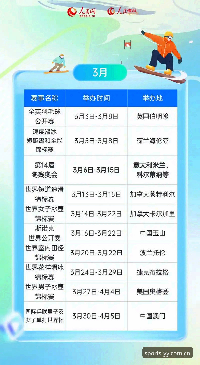 亚盈体育热门赛事2026最新版本 亚盈体育平台2026最新版本安装与操作教程:一站式赛事娱乐指南