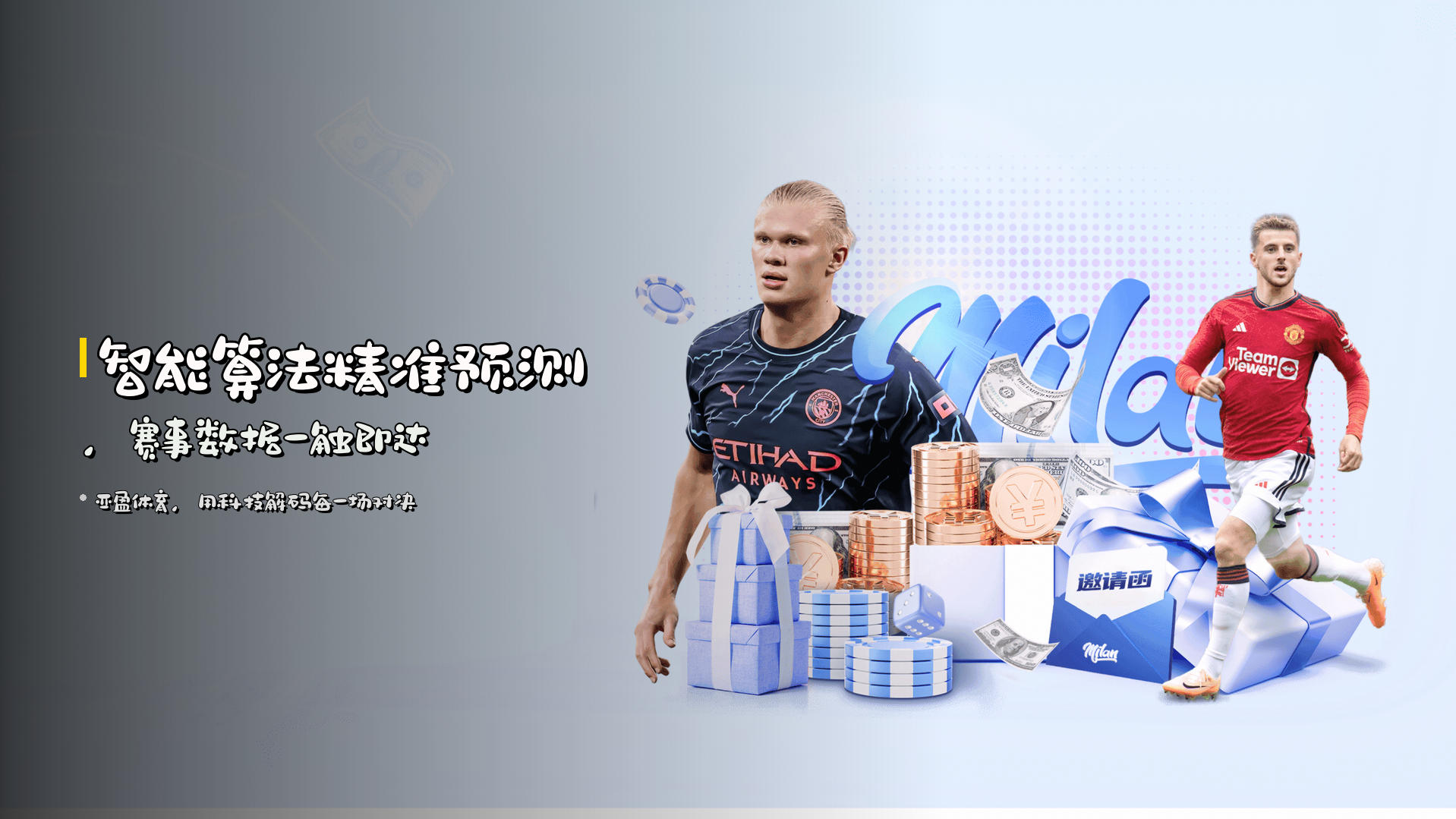 亚盈体育(YYSPORTS)官方网站 - 值得信赖的体育娱乐品牌